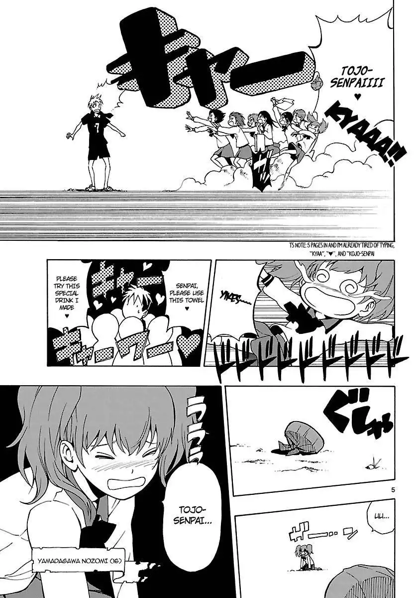 Mahou Gyoushounin Roma Chapter 20 6